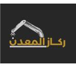 شركة ركاز المعدن